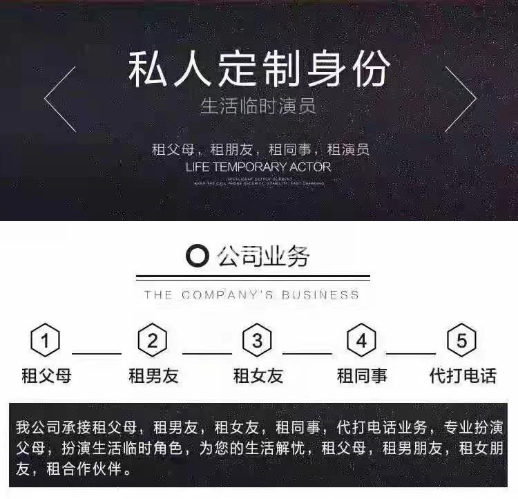 德州提供专业租伴郎伴娘团 专业解决工作生活难题
