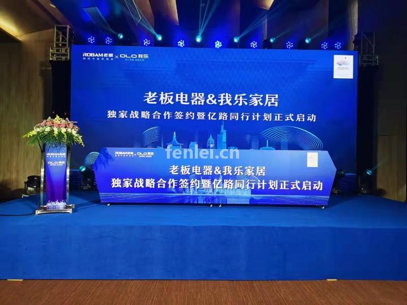 德州展会主场氛围桁架搭建展台制作酒店活动户外广场
