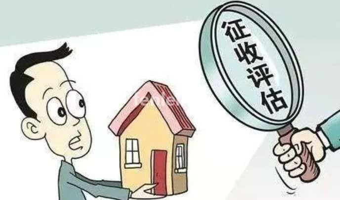 德州资产评估,专业评估公司-优先选择(德州房地产评估公司)