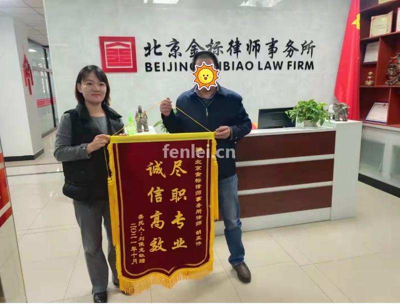 回龙观误工费律师咨询
