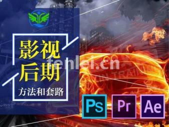 德州影视剪辑培训,影视剪辑,抖音剪辑,c4d,电商运营培训班