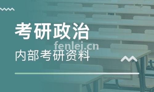 德州考研培训,考研专硕,非全日制研,考研辅导培训(德州考研报考点)