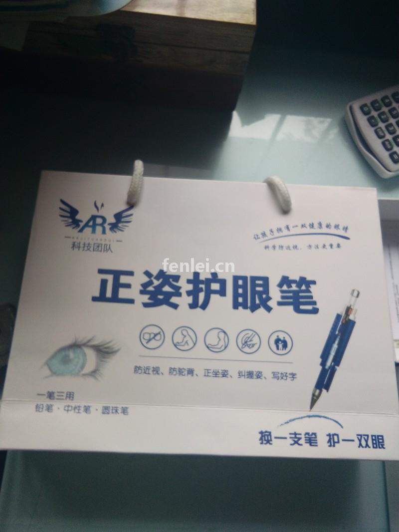 送一支笔,护一双眼 林文正姿护眼笔防近视防驼背