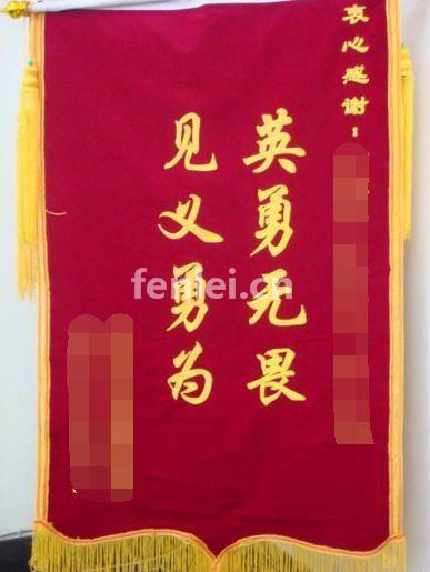 德州君越高端锦旗制作 德州条幅制作货到付款