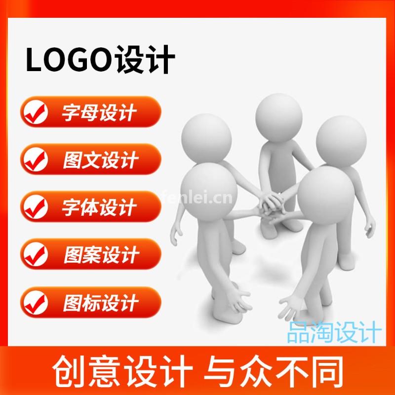 logo图案设计 商标设计公司 商标LOGO设计 
